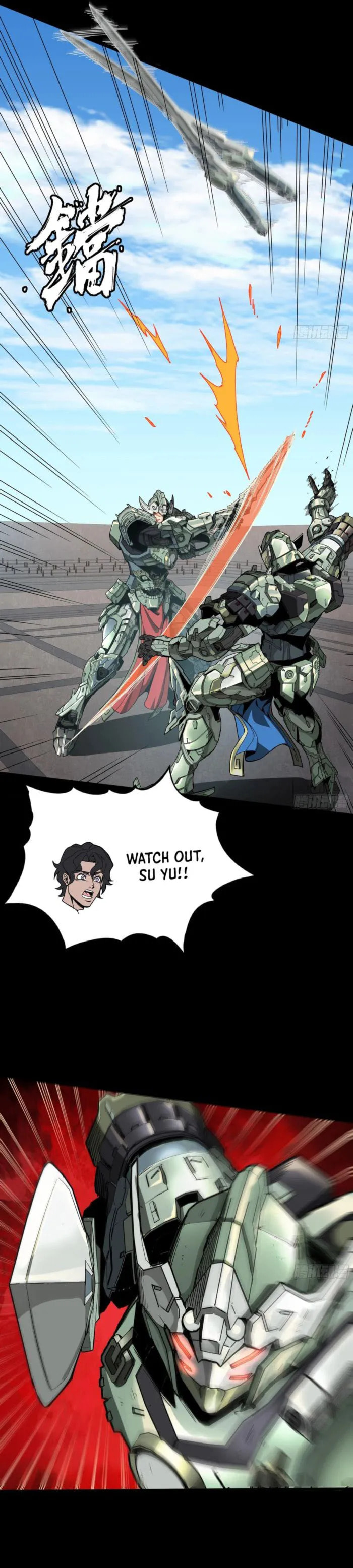 Xing Jia Hun Jiang Zhuan Chapter 261.2 page 25 - 