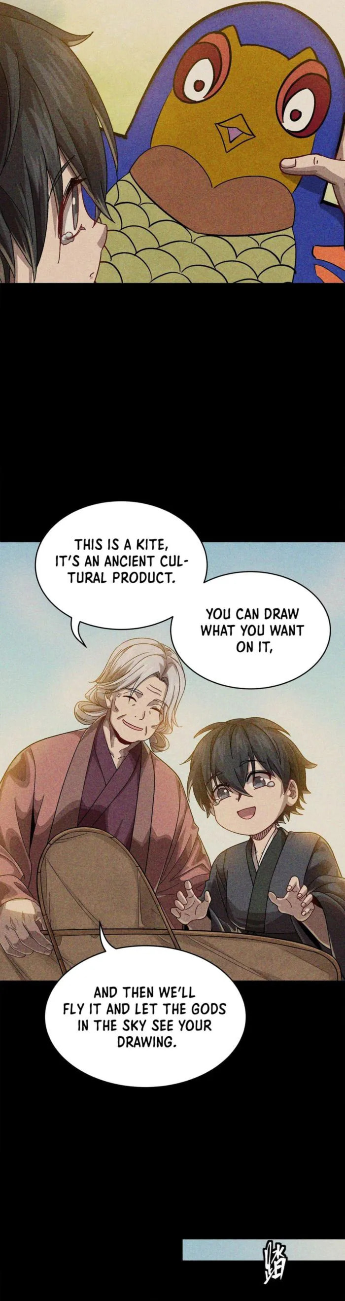 Xing Jia Hun Jiang Zhuan Chapter 261.3 page 17 - 