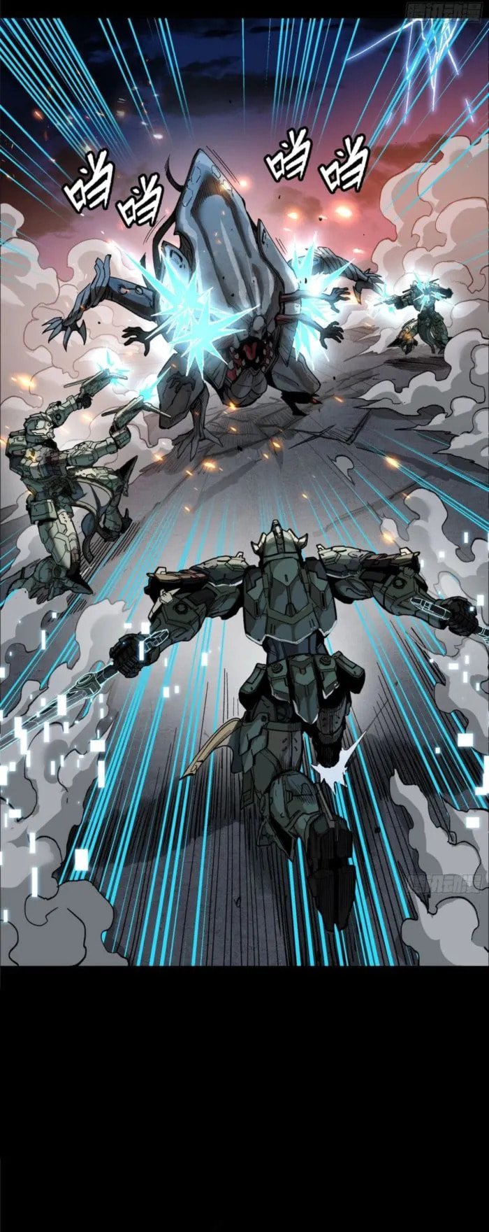 Xing Jia Hun Jiang Zhuan Chapter 261.4 page 12 - 