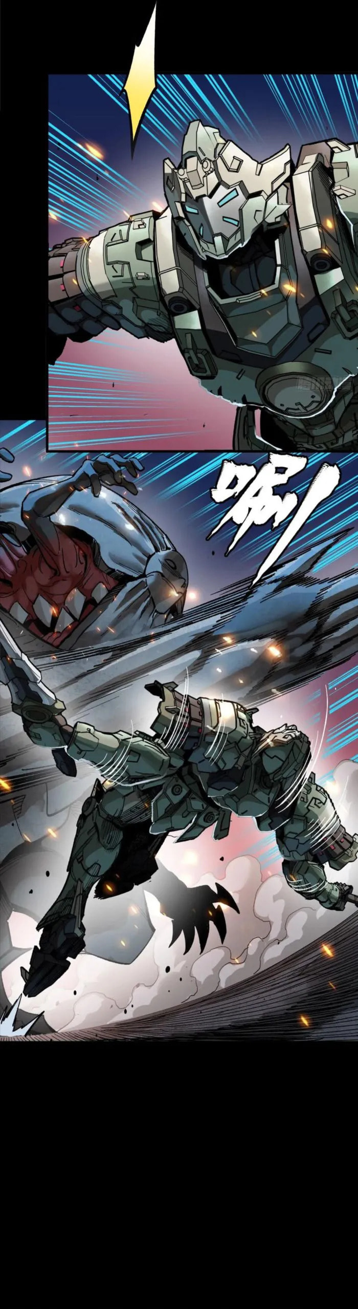 Xing Jia Hun Jiang Zhuan Chapter 261.4 page 13 - 