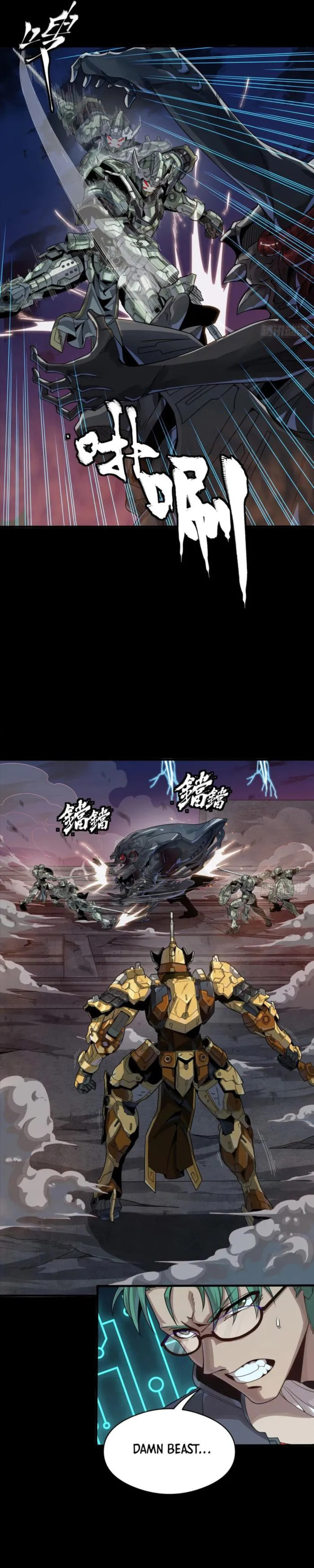 Xing Jia Hun Jiang Zhuan Chapter 261.4 page 19 - 