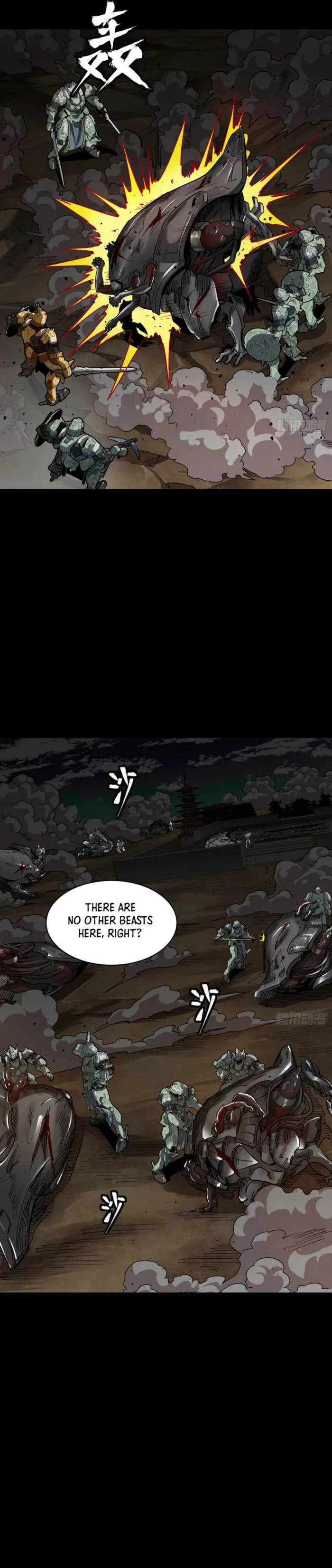 Xing Jia Hun Jiang Zhuan Chapter 261.4 page 24 - 