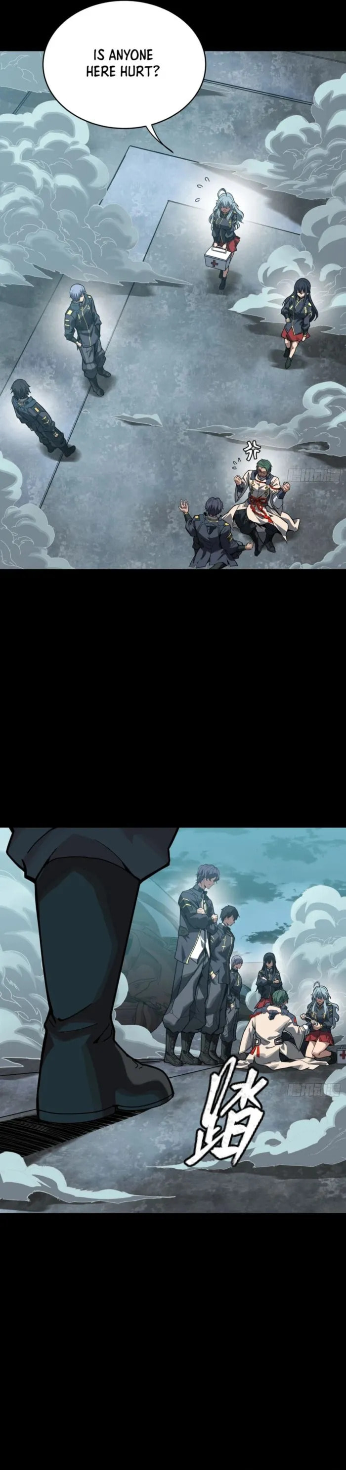Xing Jia Hun Jiang Zhuan Chapter 261.4 page 28 - 