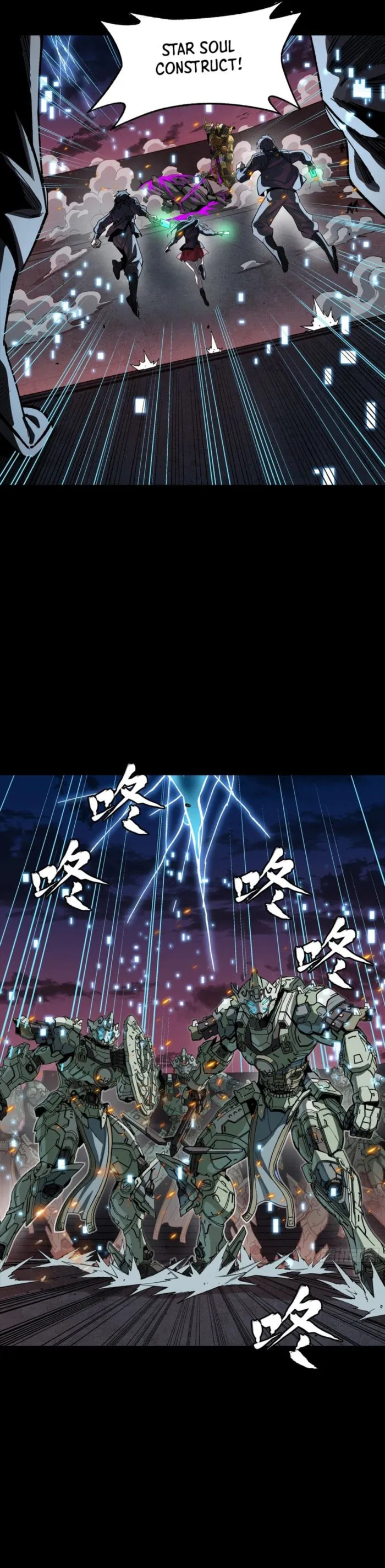 Xing Jia Hun Jiang Zhuan Chapter 261.4 page 6 - 