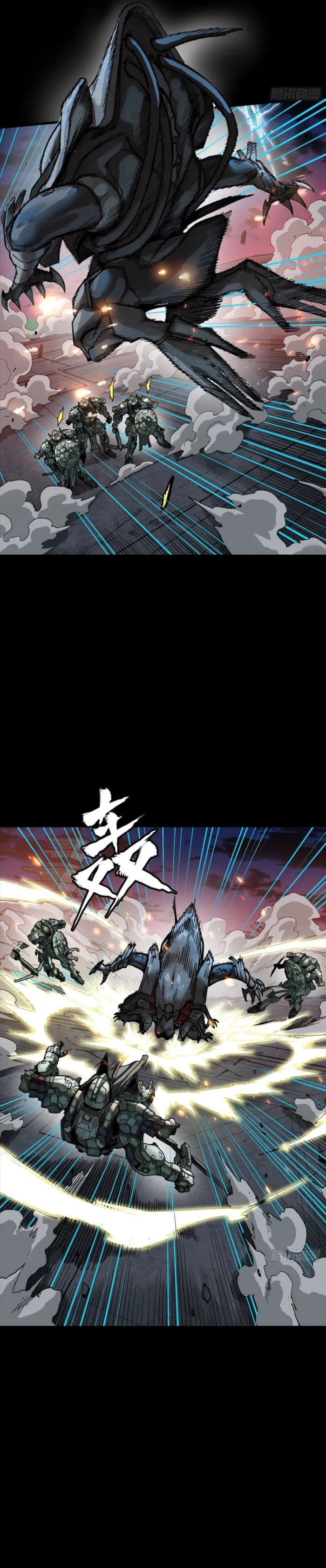 Xing Jia Hun Jiang Zhuan Chapter 261.4 page 10 - 