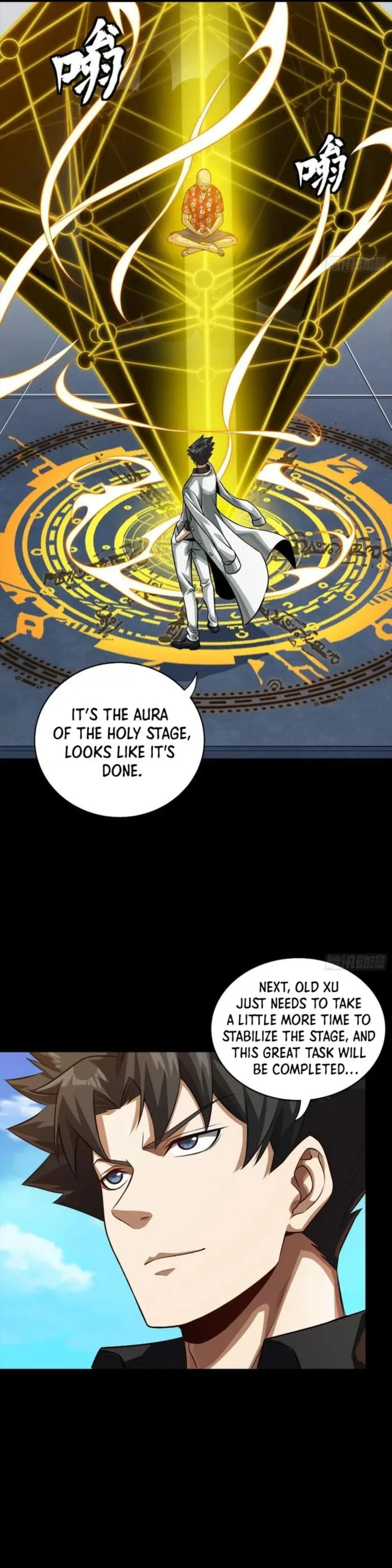 Xing Jia Hun Jiang Zhuan Chapter 261 page 23 - 
