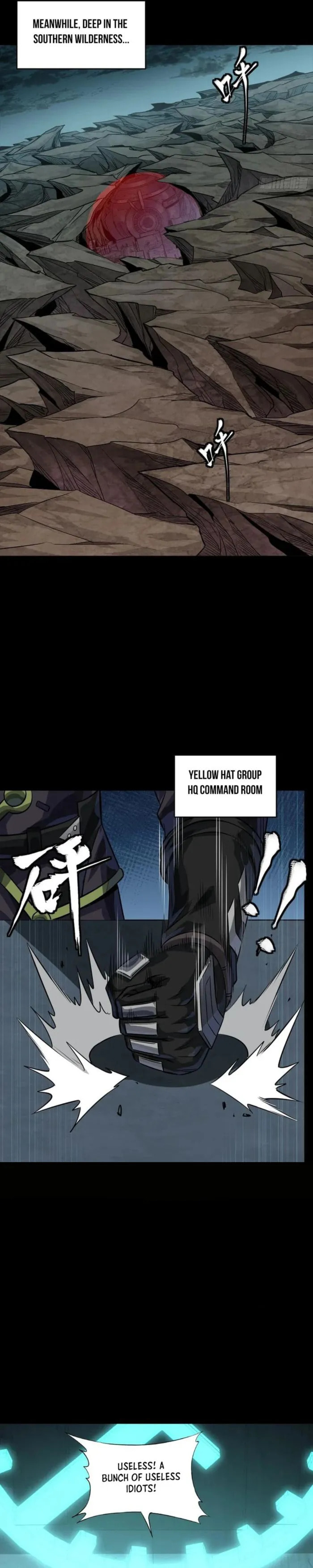 Xing Jia Hun Jiang Zhuan Chapter 261 page 25 - 