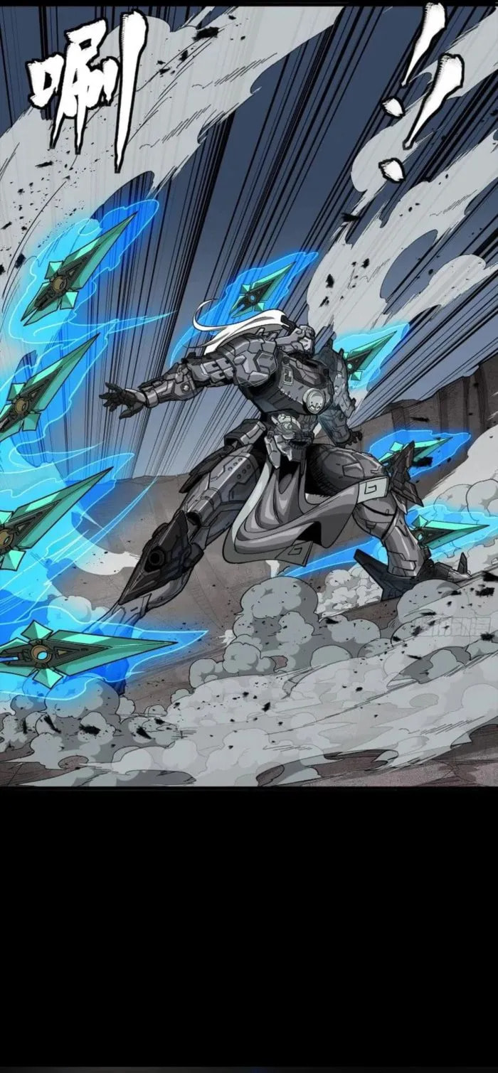 Xing Jia Hun Jiang Zhuan Chapter 261 page 8 - 