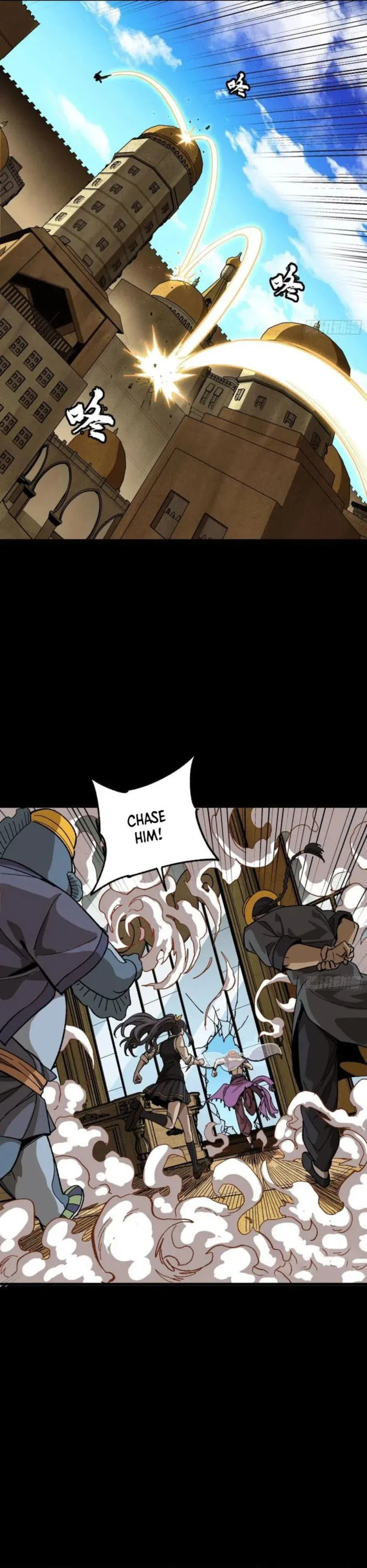 Xing Jia Hun Jiang Zhuan Chapter 262 page 27 - 