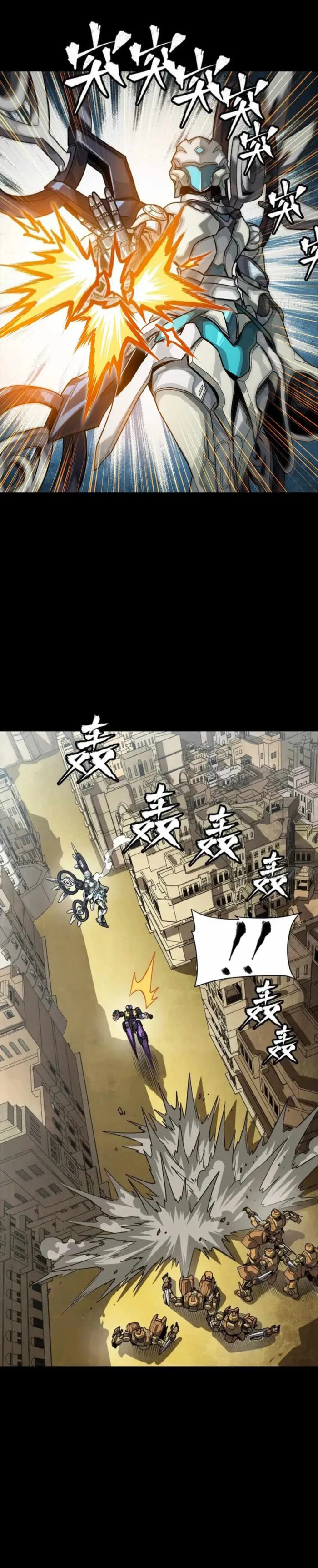 Xing Jia Hun Jiang Zhuan Chapter 263 page 2 - 