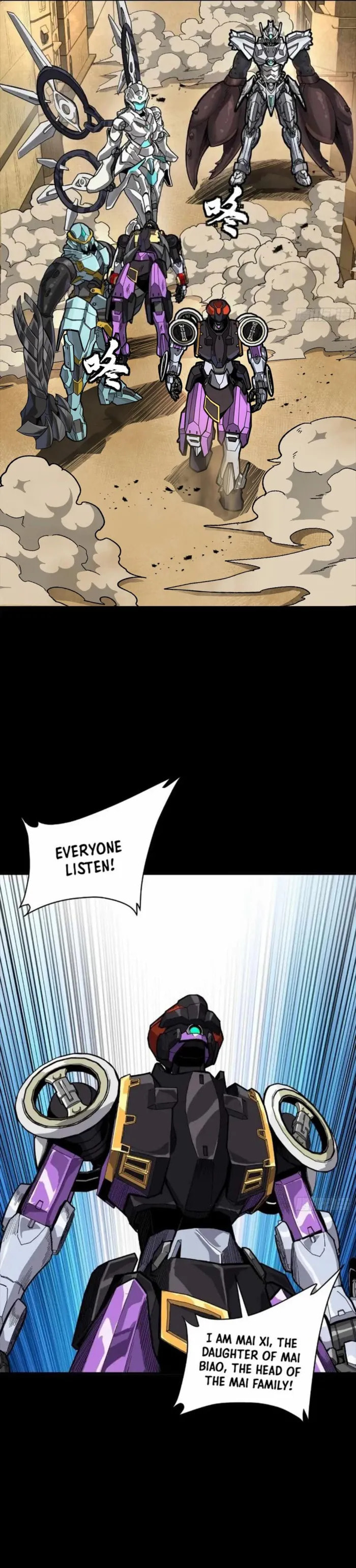 Xing Jia Hun Jiang Zhuan Chapter 263 page 13 - 