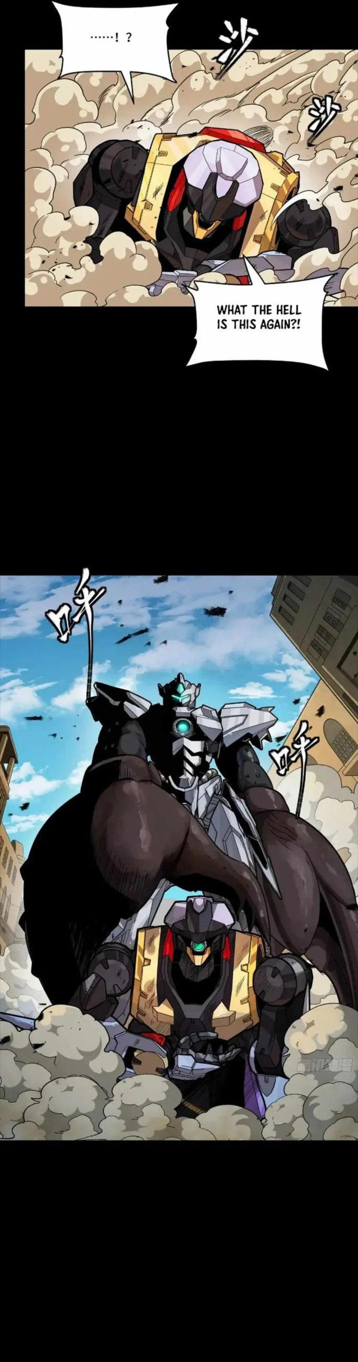 Xing Jia Hun Jiang Zhuan Chapter 263 page 6 - 