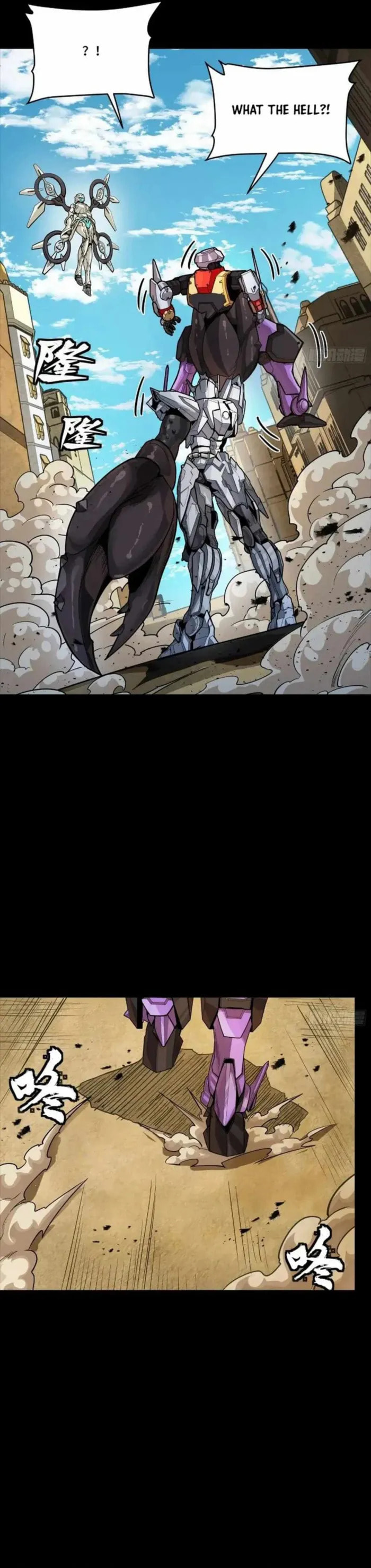 Xing Jia Hun Jiang Zhuan Chapter 263 page 7 - 