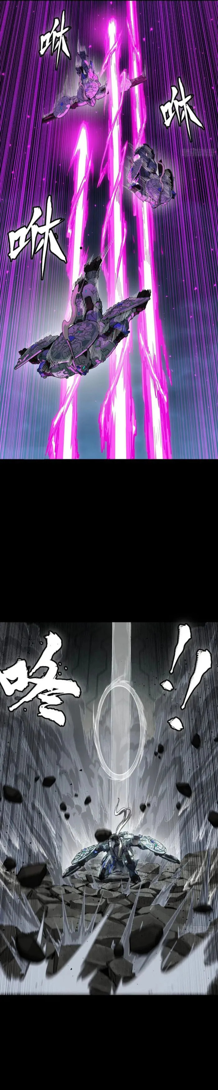 Xing Jia Hun Jiang Zhuan Chapter 264 page 14 - 