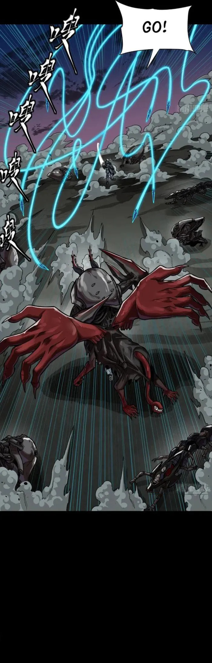 Xing Jia Hun Jiang Zhuan Chapter 264 page 20 - 