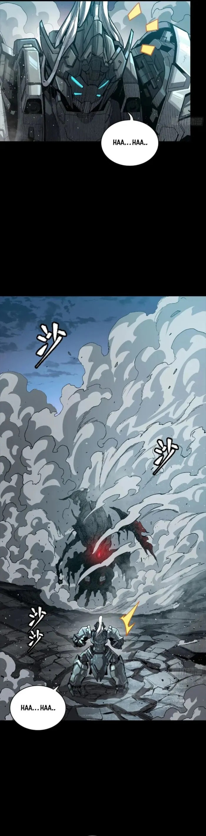 Xing Jia Hun Jiang Zhuan Chapter 264 page 27 - 