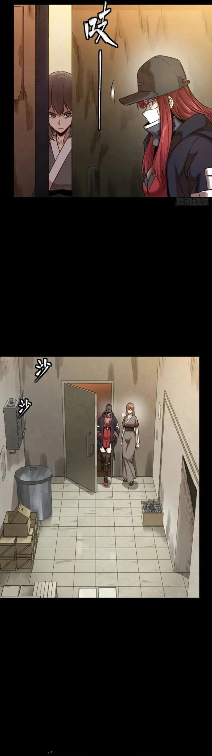 Xing Jia Hun Jiang Zhuan Chapter 265 page 25 - 