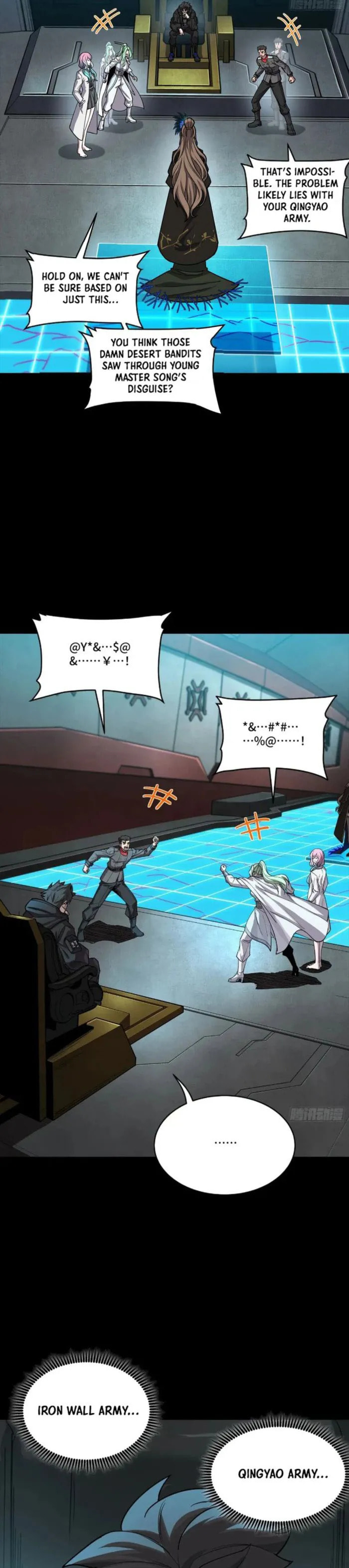 Xing Jia Hun Jiang Zhuan Chapter 265 page 5 - 