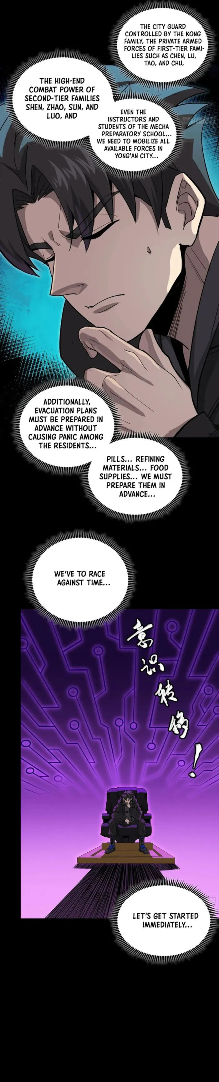 Xing Jia Hun Jiang Zhuan Chapter 265 page 7 - 