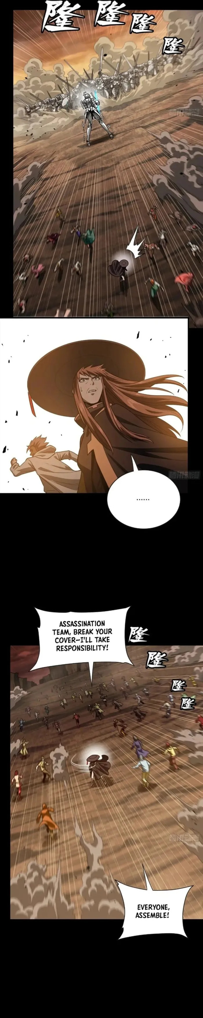 Xing Jia Hun Jiang Zhuan Chapter 268 page 11 - 