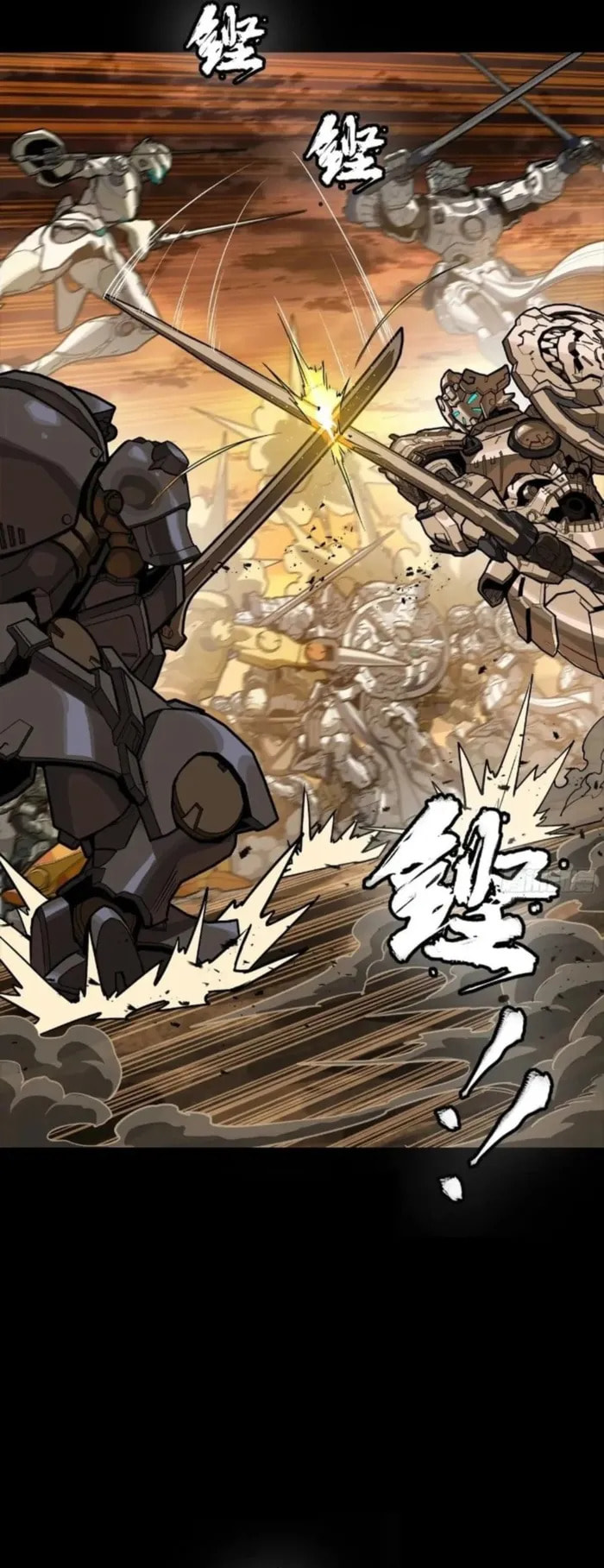 Xing Jia Hun Jiang Zhuan Chapter 268 page 13 - 