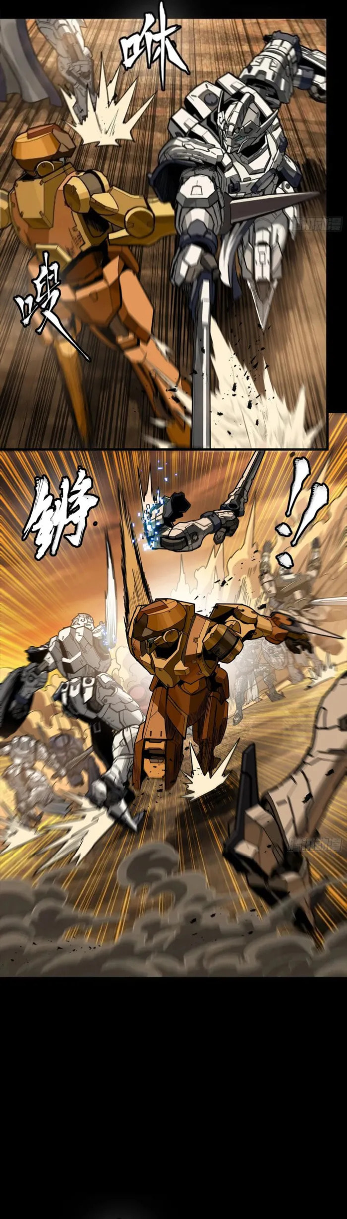 Xing Jia Hun Jiang Zhuan Chapter 268 page 14 - 