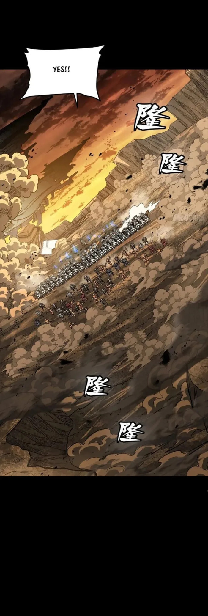 Xing Jia Hun Jiang Zhuan Chapter 268 page 16 - 
