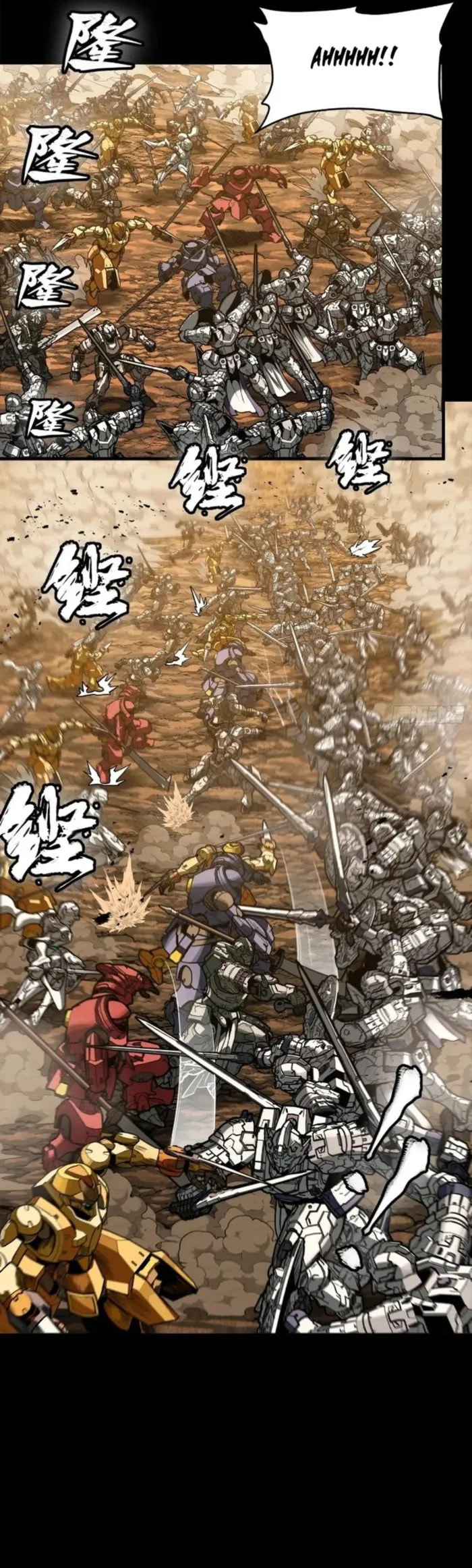 Xing Jia Hun Jiang Zhuan Chapter 268 page 18 - 