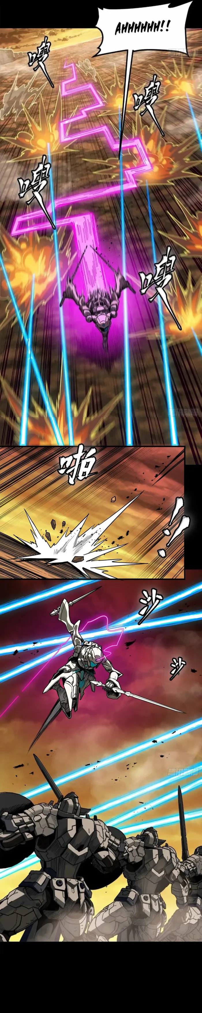 Xing Jia Hun Jiang Zhuan Chapter 268 page 21 - 