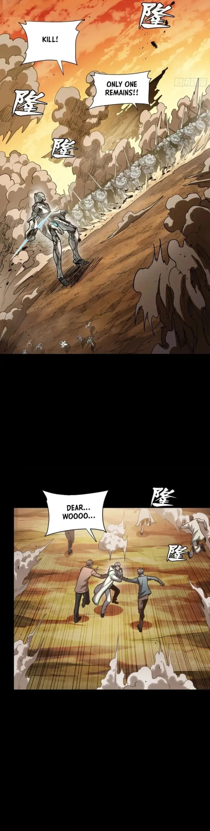Xing Jia Hun Jiang Zhuan Chapter 268 page 26 - 