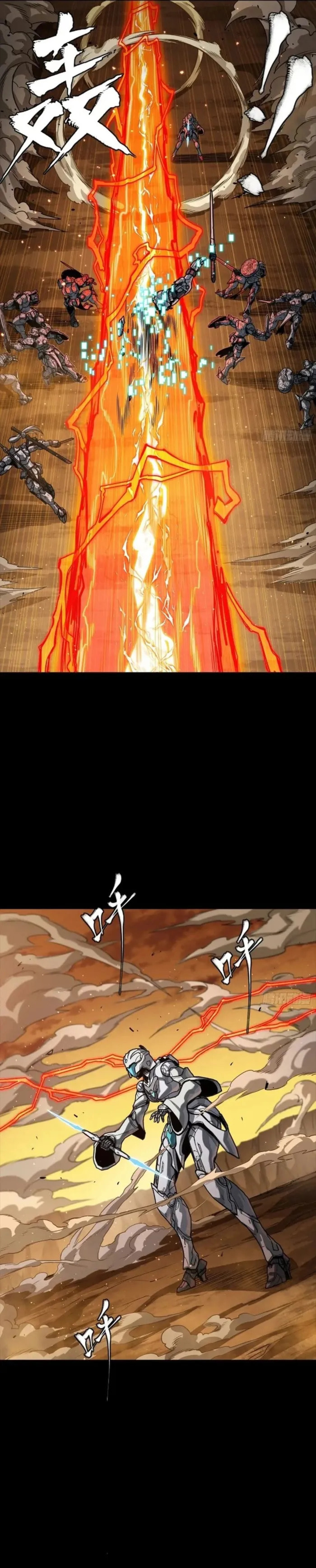 Xing Jia Hun Jiang Zhuan Chapter 268 page 29 - 