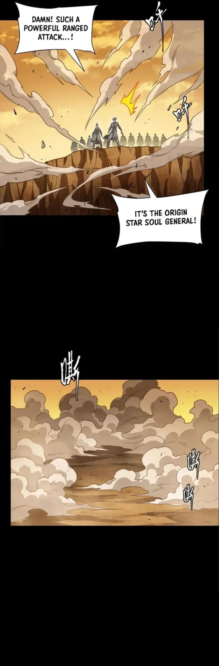 Xing Jia Hun Jiang Zhuan Chapter 268 page 30 - 