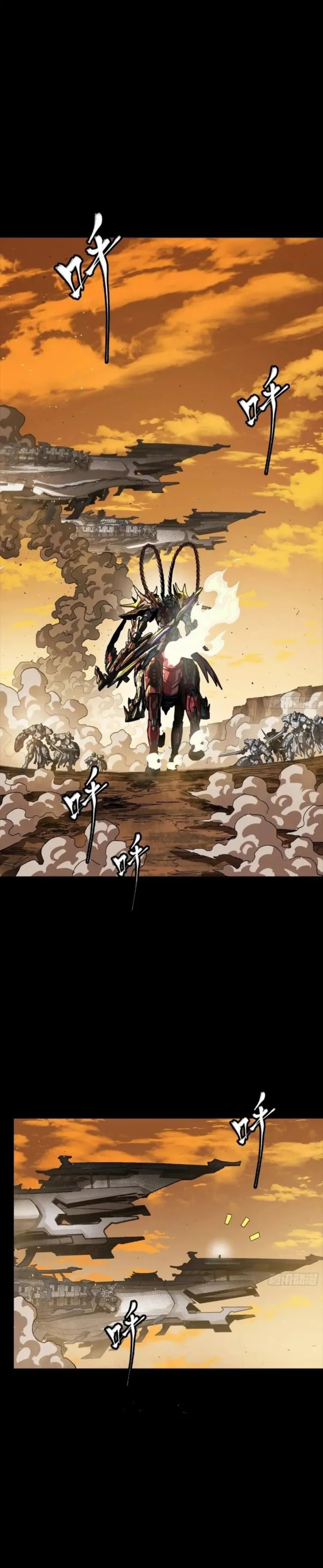 Xing Jia Hun Jiang Zhuan Chapter 268 page 33 - 