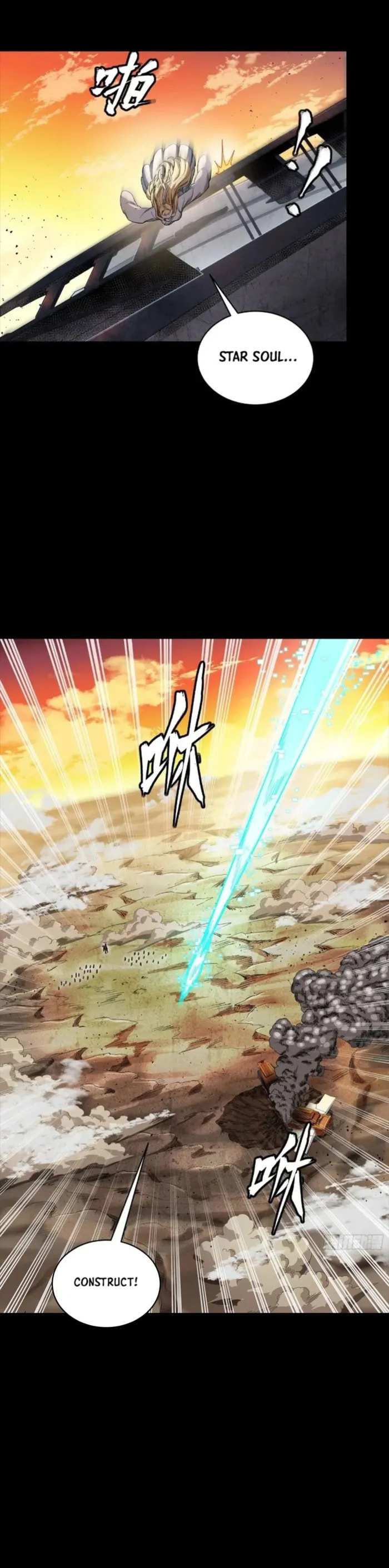 Xing Jia Hun Jiang Zhuan Chapter 268 page 36 - 
