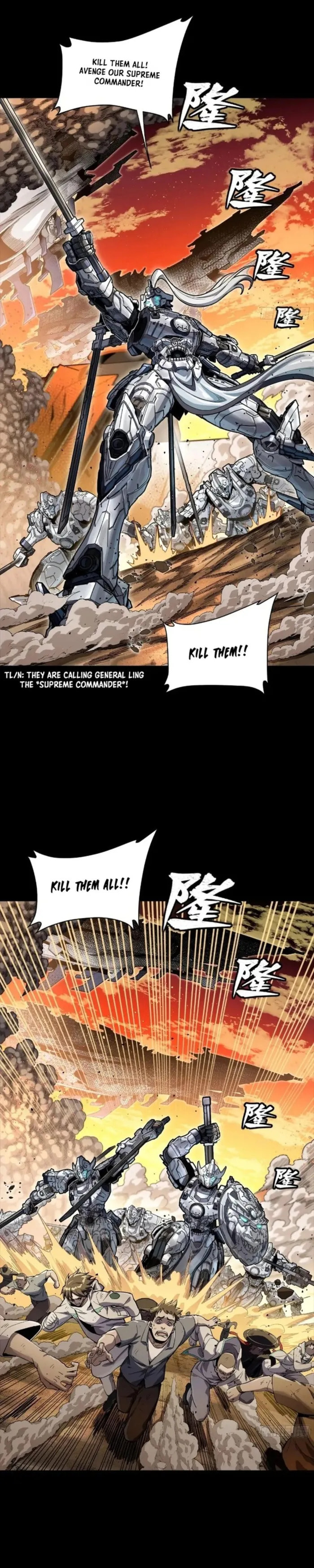 Xing Jia Hun Jiang Zhuan Chapter 268 page 6 - 