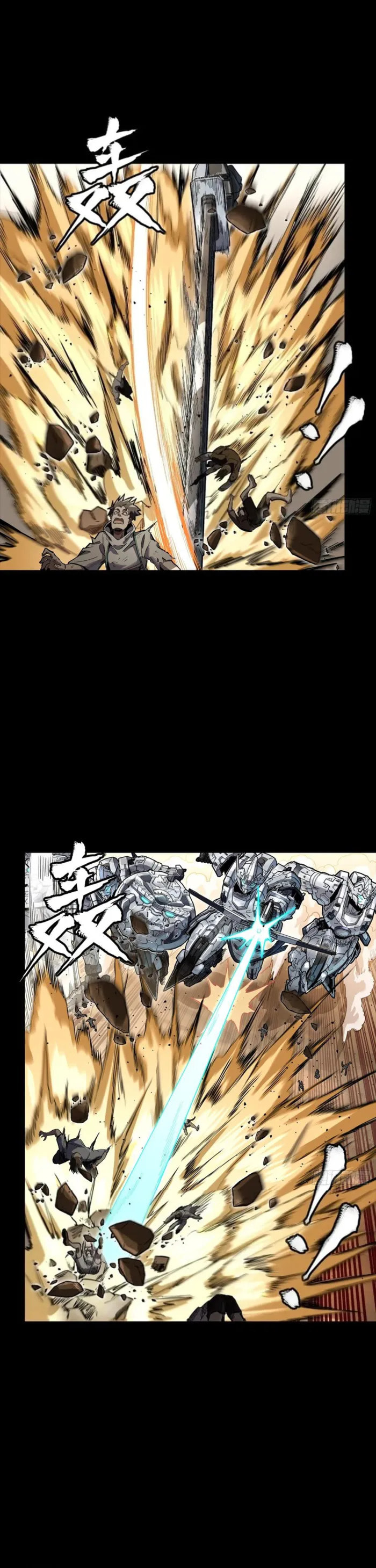 Xing Jia Hun Jiang Zhuan Chapter 268 page 7 - 