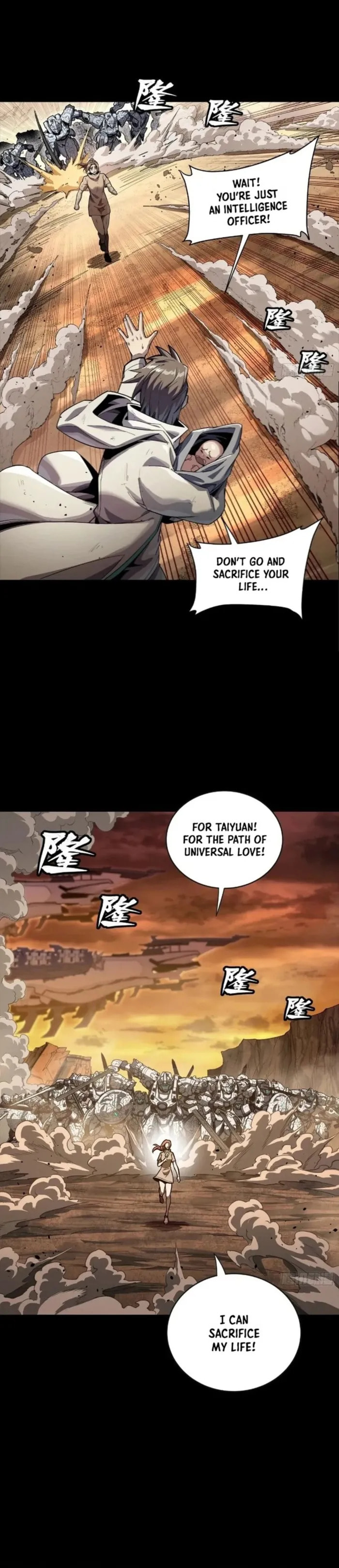 Xing Jia Hun Jiang Zhuan Chapter 268 page 9 - 