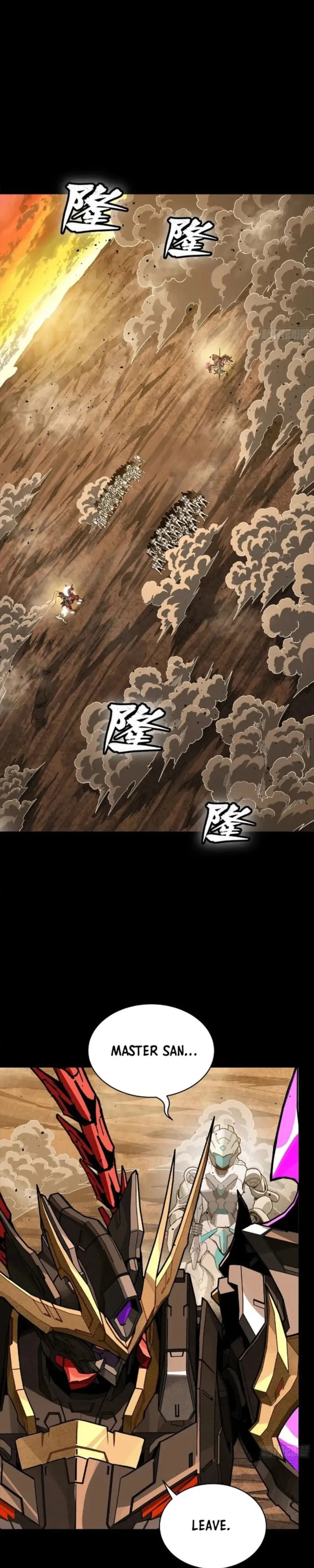 Xing Jia Hun Jiang Zhuan Chapter 269 page 2 - 