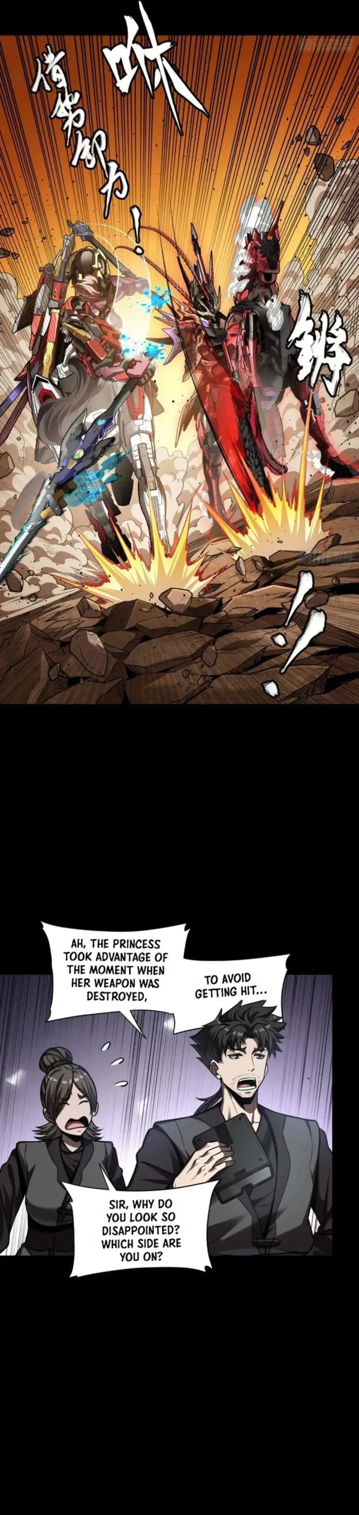 Xing Jia Hun Jiang Zhuan Chapter 269 page 15 - 