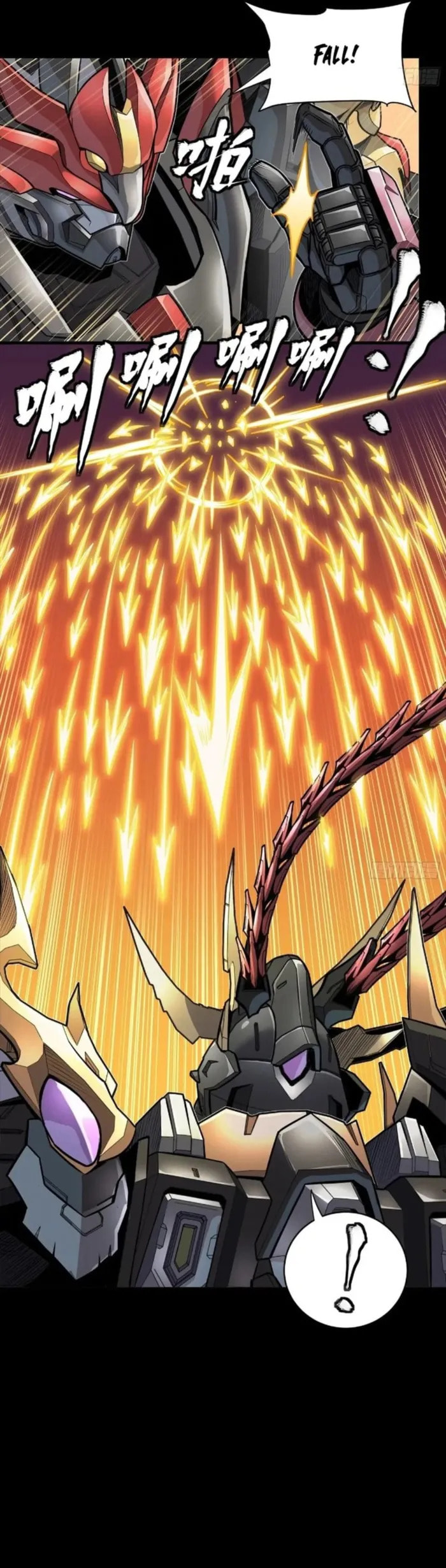 Xing Jia Hun Jiang Zhuan Chapter 269 page 21 - 