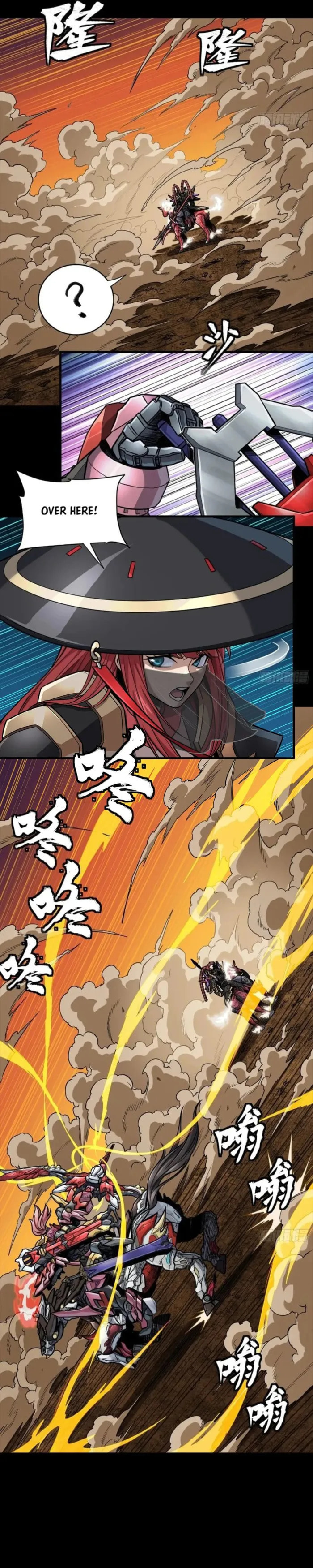 Xing Jia Hun Jiang Zhuan Chapter 269 page 23 - 