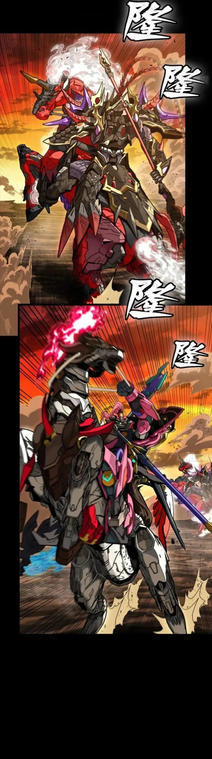 Xing Jia Hun Jiang Zhuan Chapter 269 page 8 - 