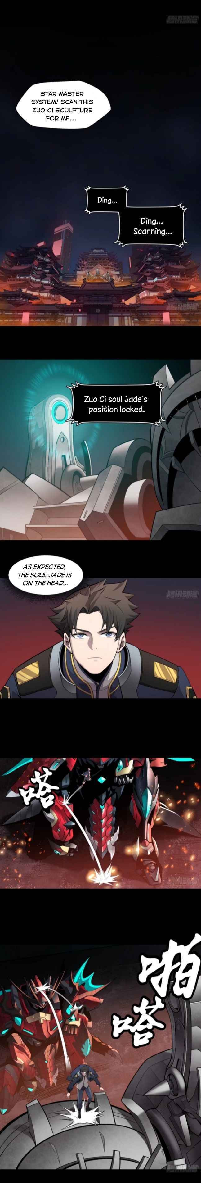 Xing Jia Hun Jiang Zhuan Chapter 27 page 1 - 