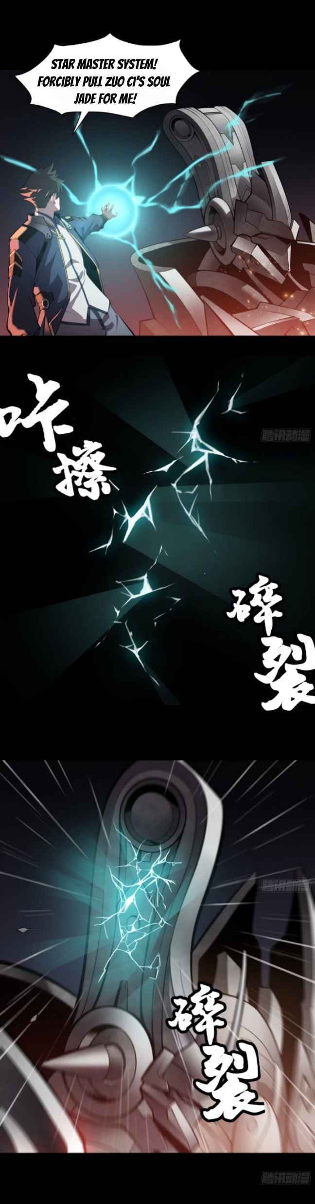 Xing Jia Hun Jiang Zhuan Chapter 27 page 2 - 