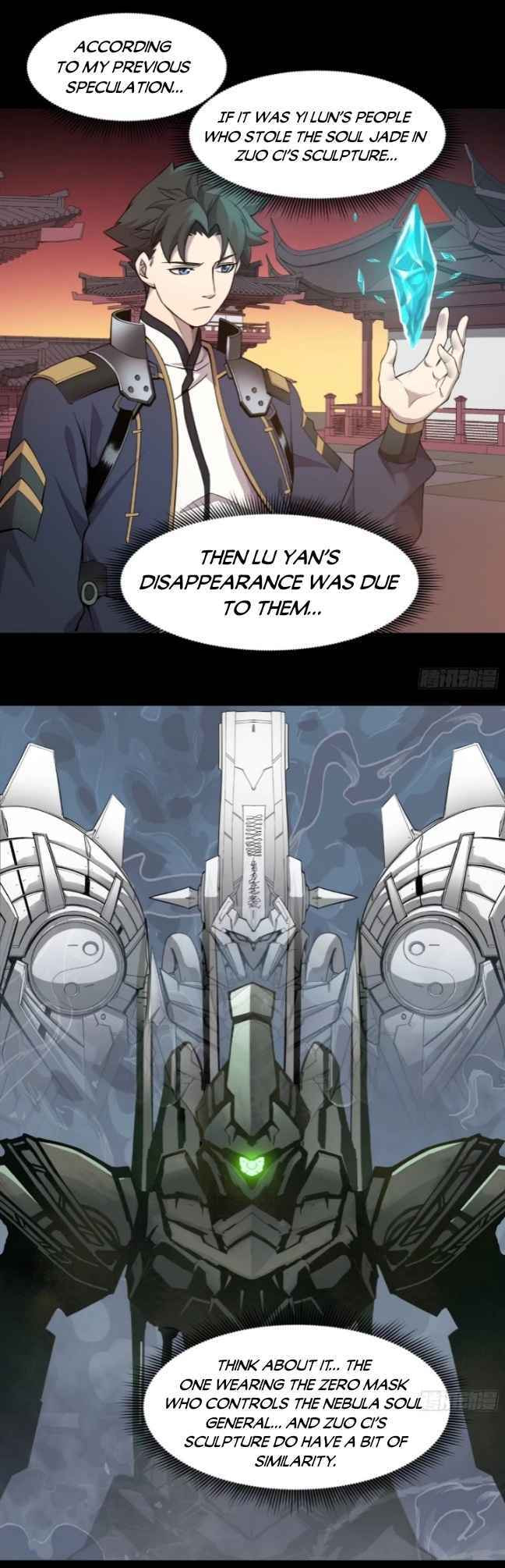 Xing Jia Hun Jiang Zhuan Chapter 27 page 14 - 