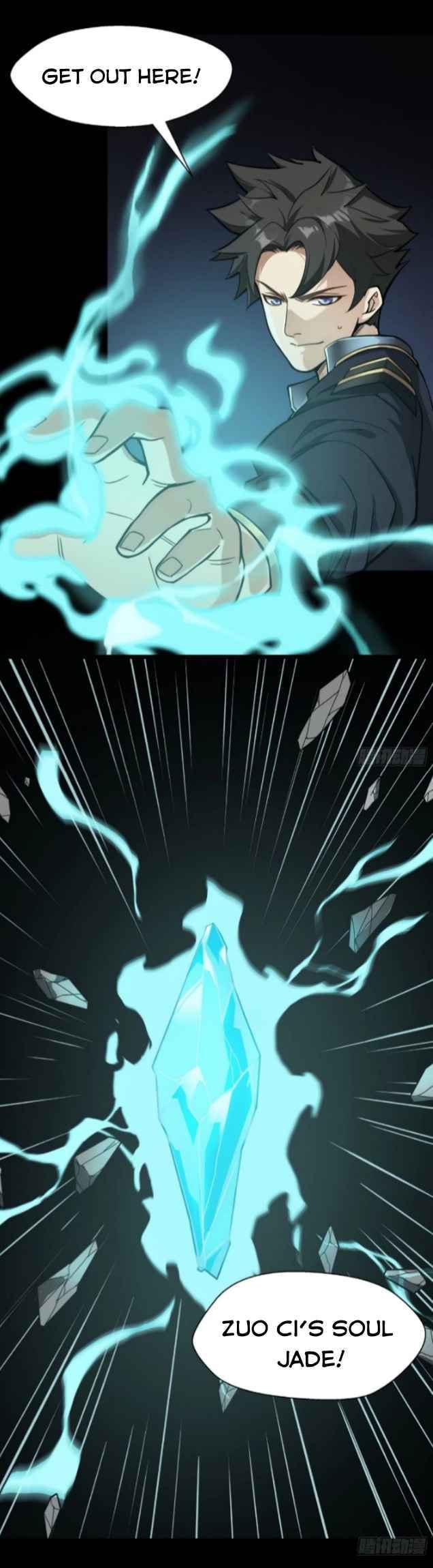 Xing Jia Hun Jiang Zhuan Chapter 27 page 3 - 