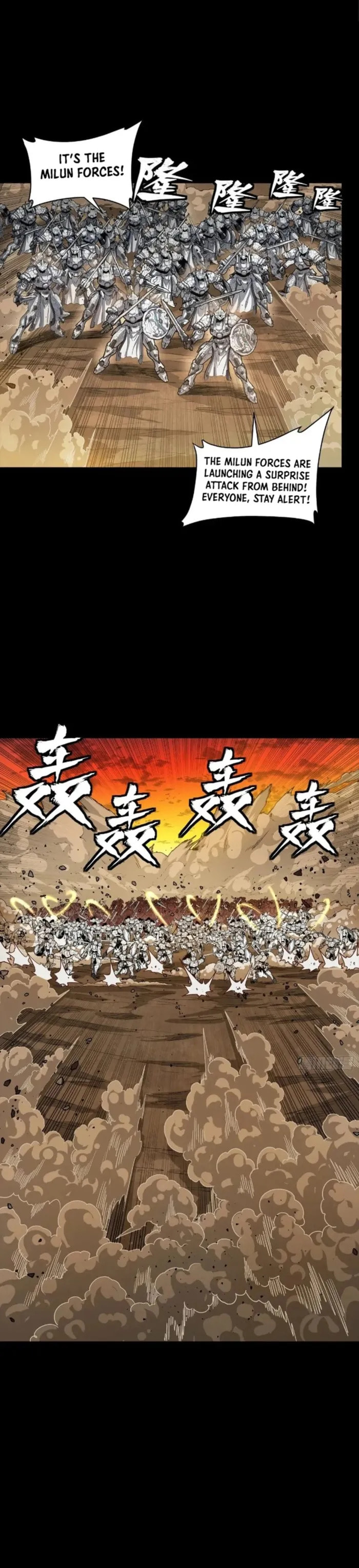 Xing Jia Hun Jiang Zhuan Chapter 270 page 17 - 