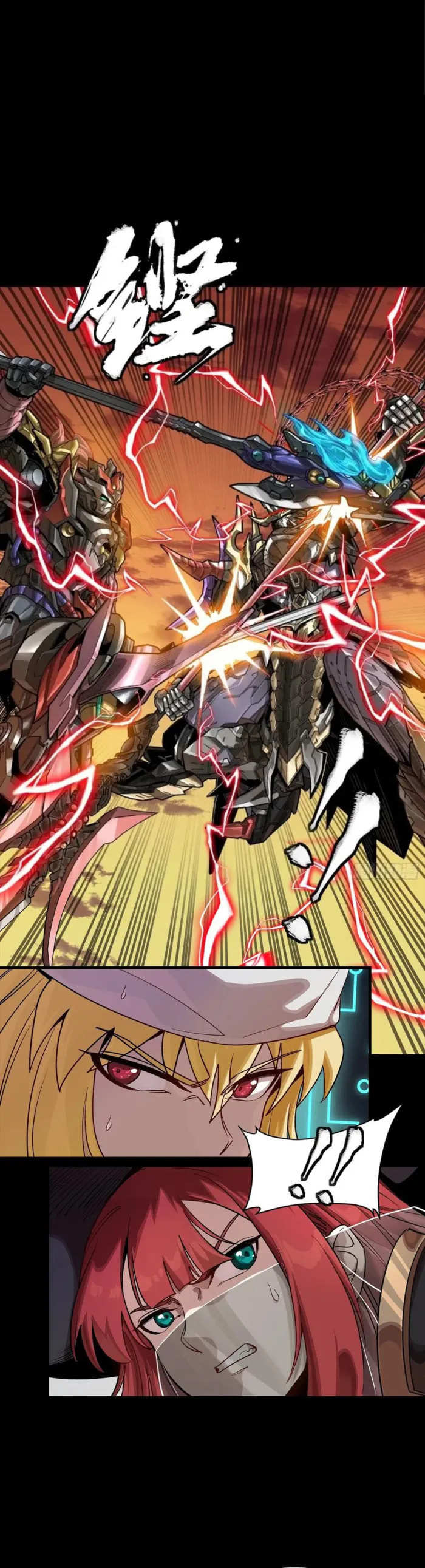 Xing Jia Hun Jiang Zhuan Chapter 270 page 21 - 