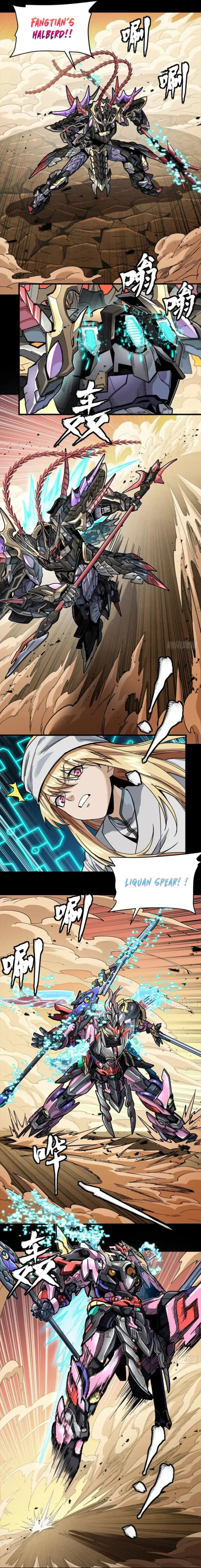 Xing Jia Hun Jiang Zhuan Chapter 270 page 6 - 