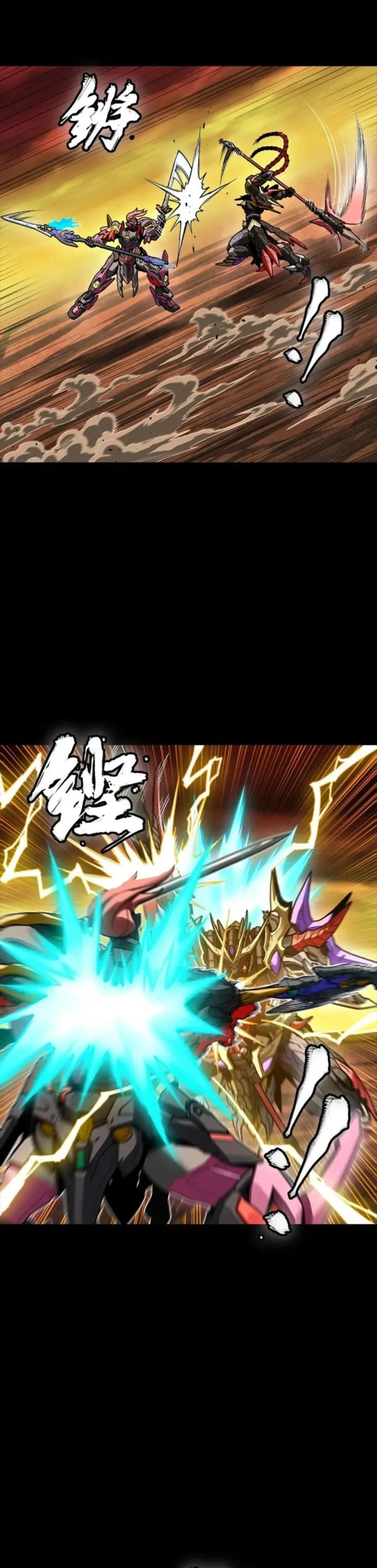 Xing Jia Hun Jiang Zhuan Chapter 270 page 9 - 